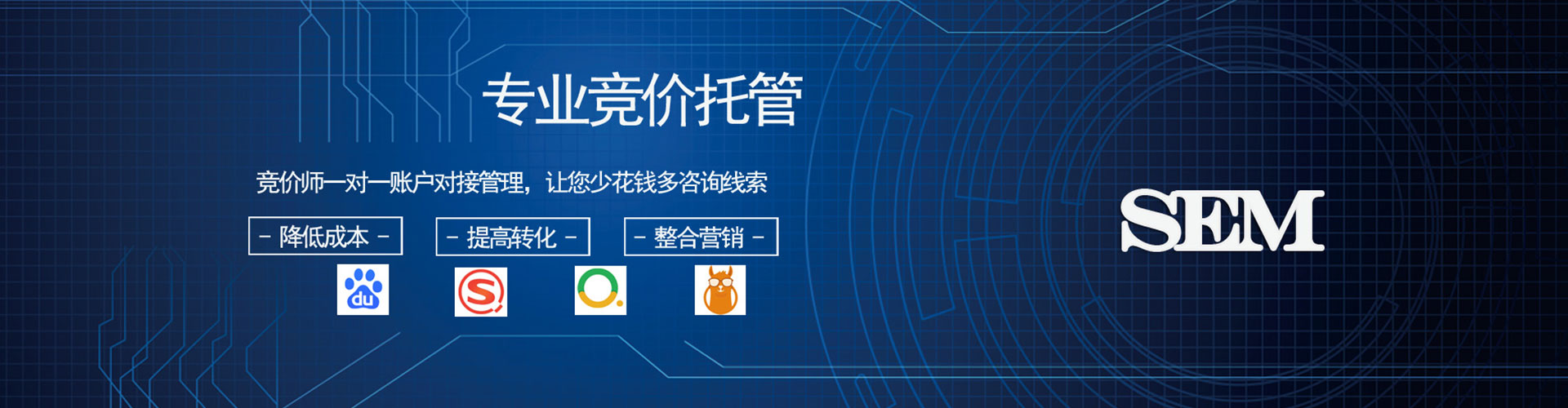尼玛信息流开户