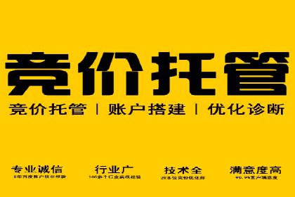 信息流广告的素材制作与优化：从失败到成功的转变案例